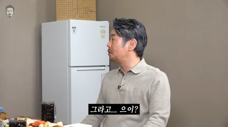 본캐아내와 부캐아내까지 낀 3자 대면.JPG_15.webp