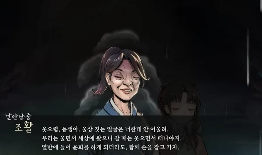 활협전) 음해없이 조활이 잘생겨 보일_1.webp