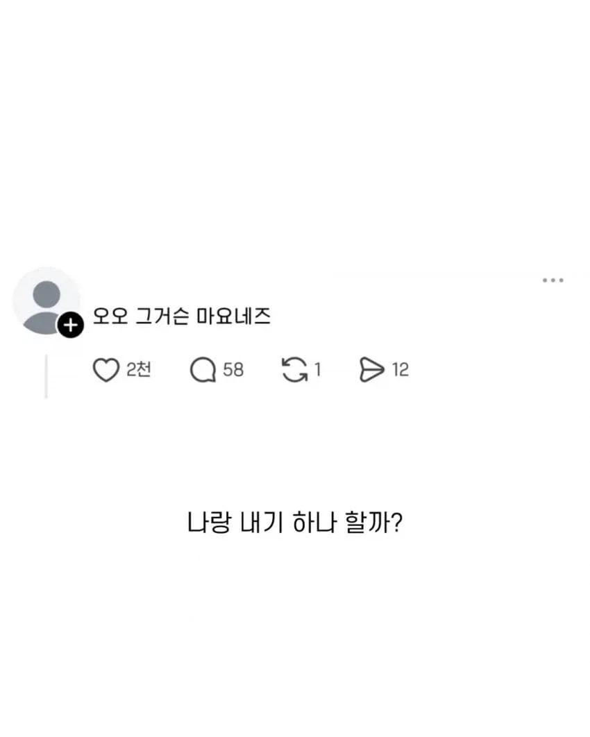의사가 말하는 천연 위고비_3.webp