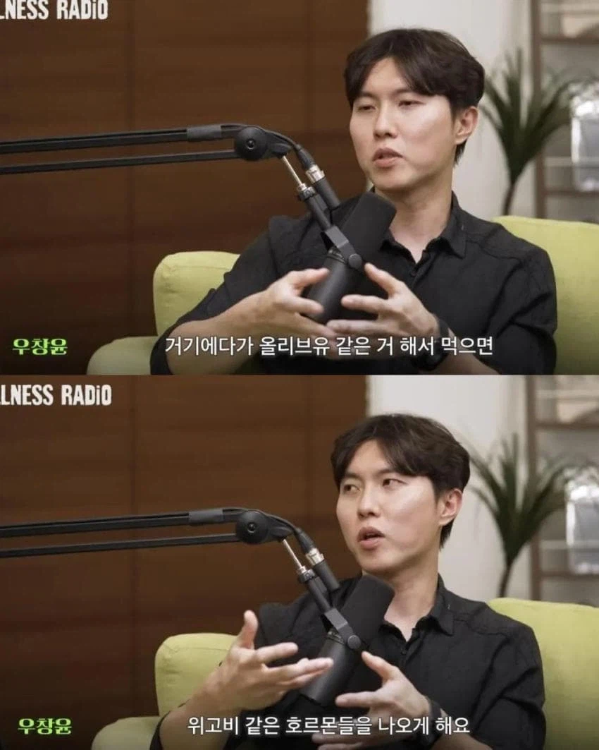 의사가 말하는 천연 위고비_2.webp