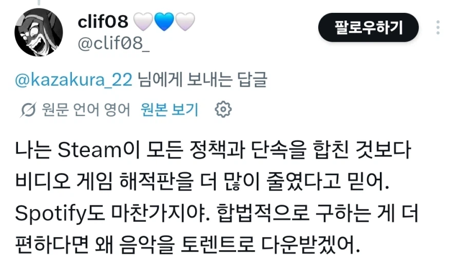 해적판 줄이는데 가장 효과적인 방법.jpg_2.webp