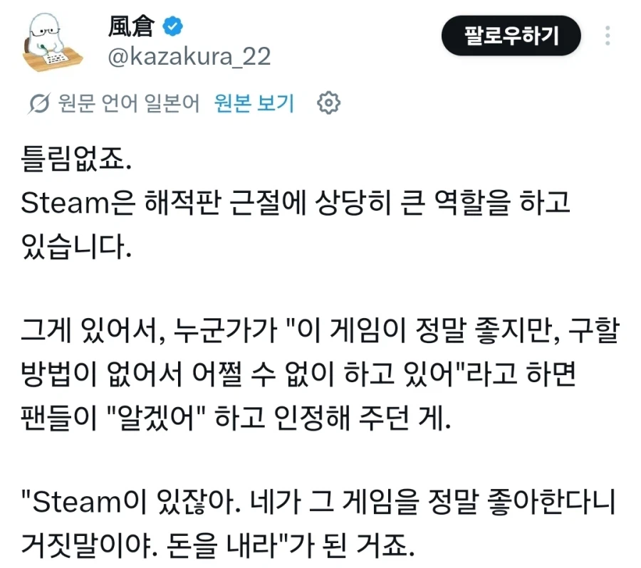 해적판 줄이는데 가장 효과적인 방법.jpg_3.webp