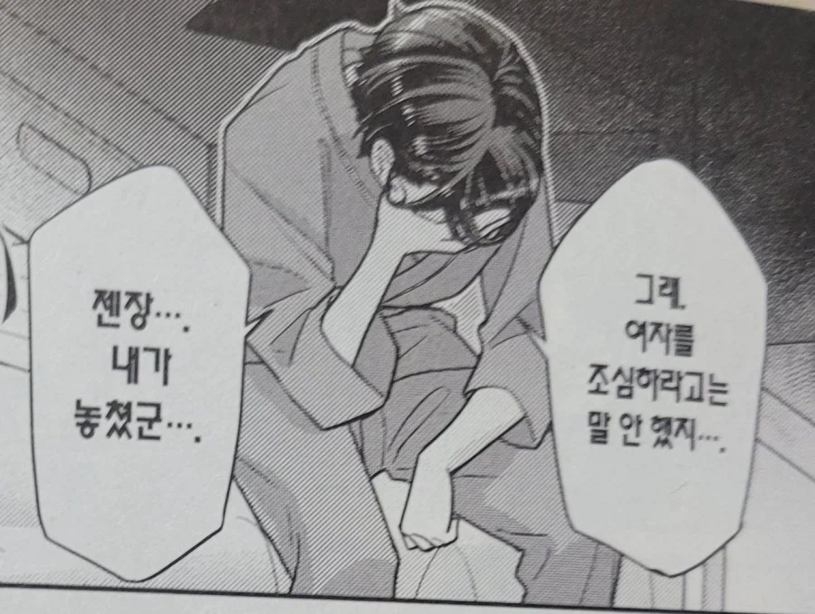 딸한테 잘생긴 남자 조심하라고 하는 엄마_3.webp