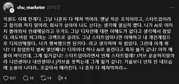 클로드가 짜준 디자인 분석을 못하는 디자이너는 필요없다_2.webp