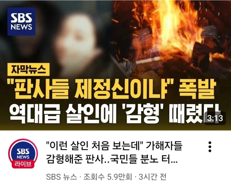 의외로 징역 7년의 범죄_1.webp