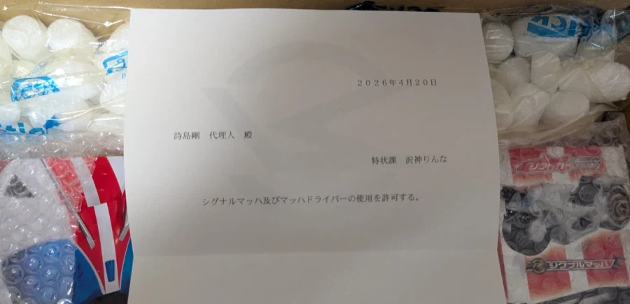 마음이 기쁜 일본 중고거래_2.webp