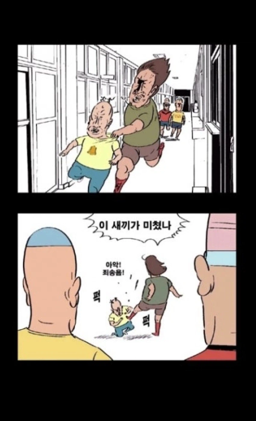 여기 초등학교 애들은 면상이 30 40대냐_4.webp