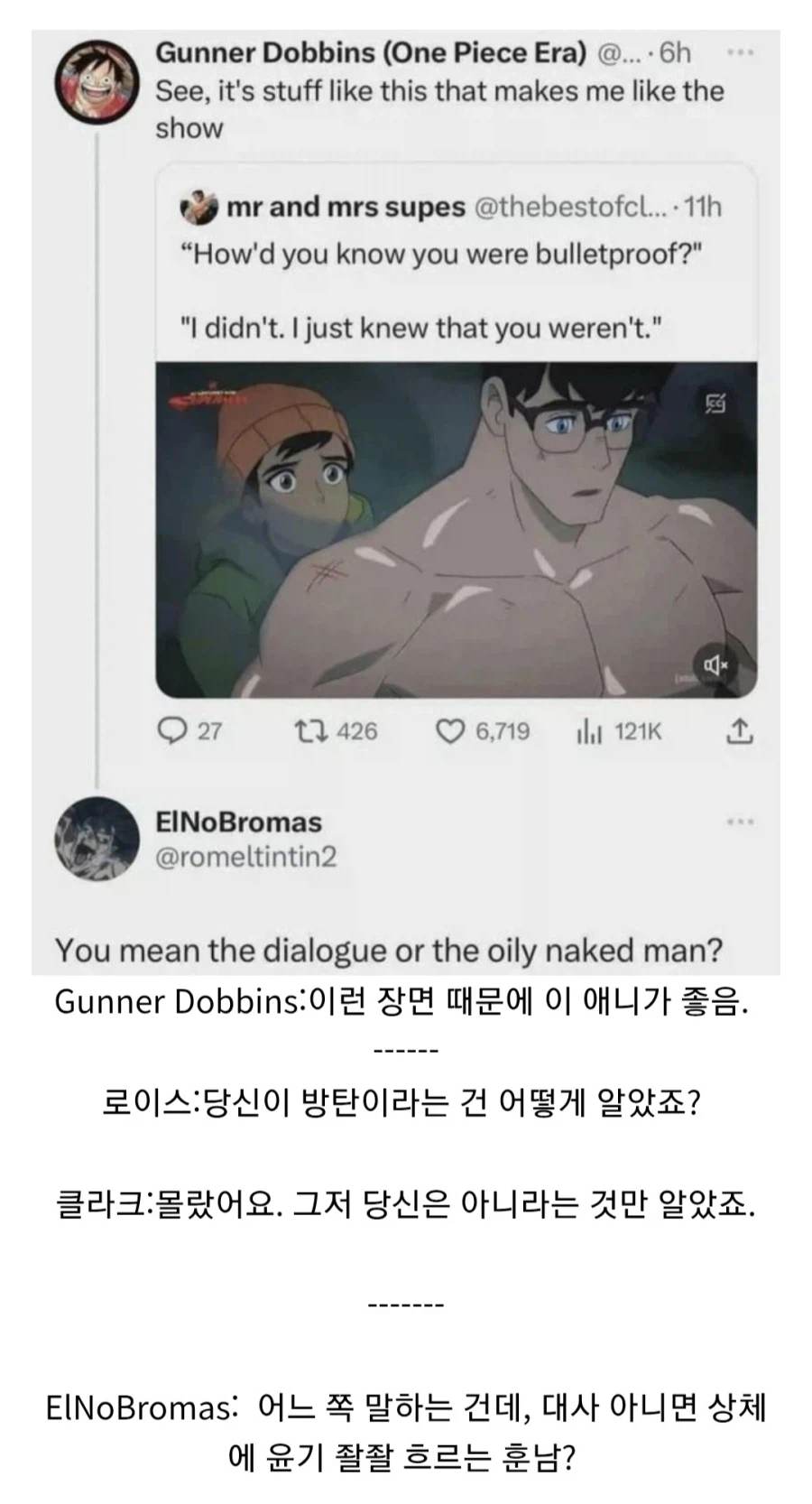DC]