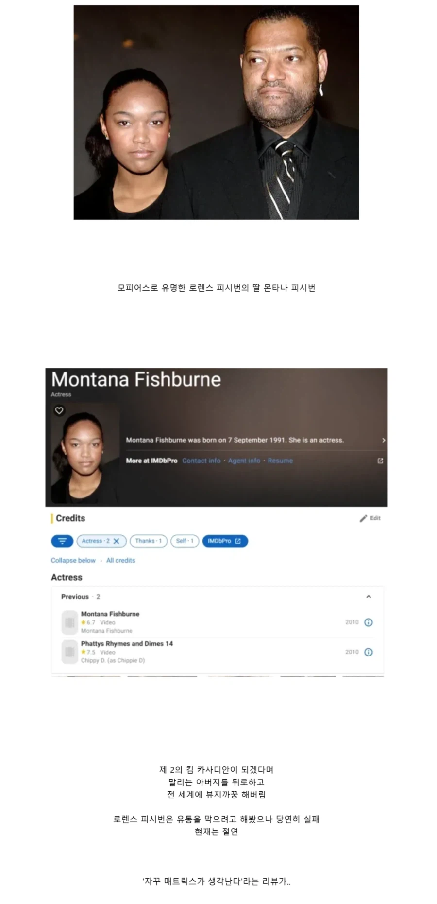 빨간 알약 먹은 모피어스_1.webp