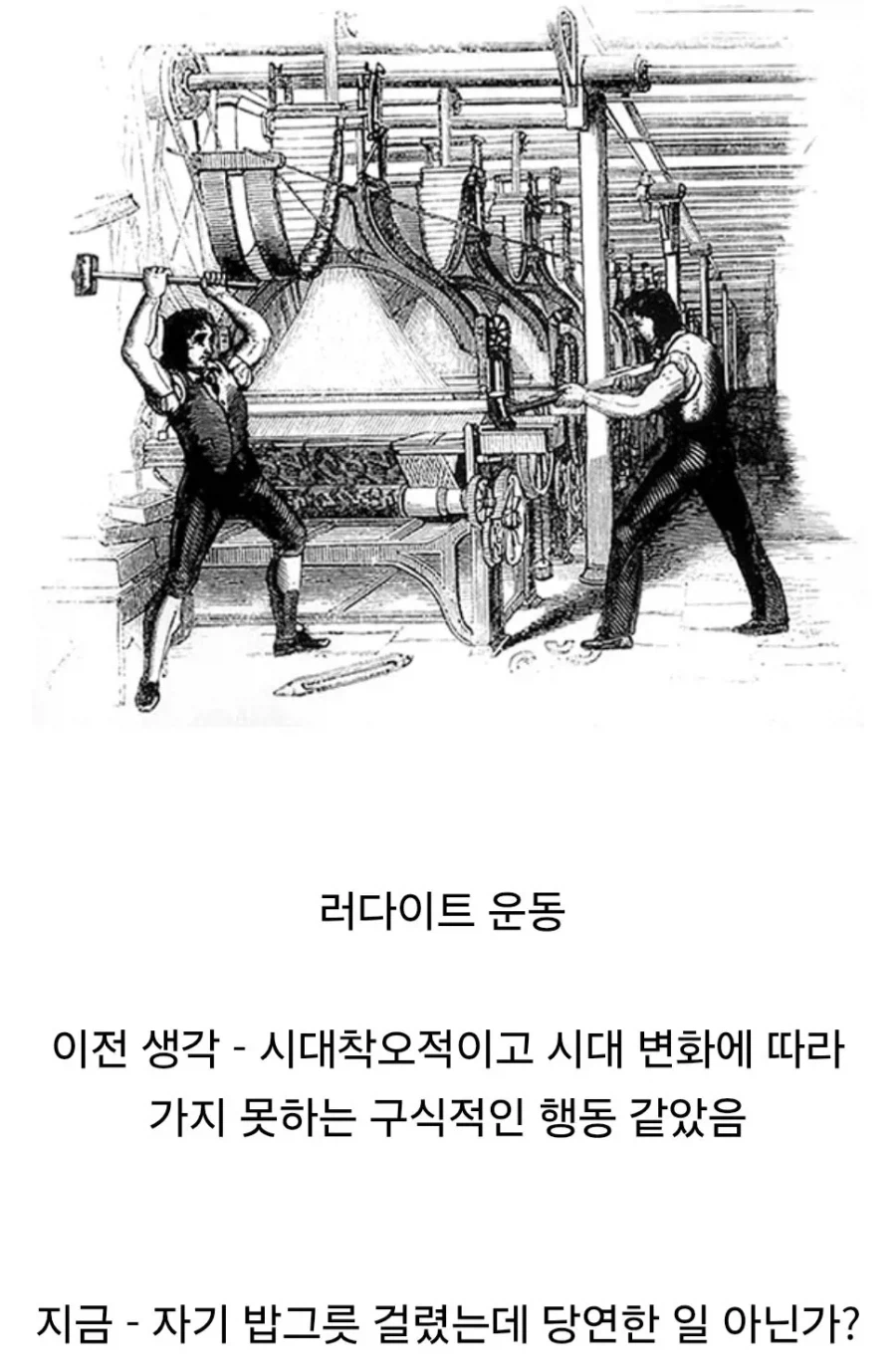 AI 시대가 돼서 보니 다르게 보이는 역사 사건_1.webp
