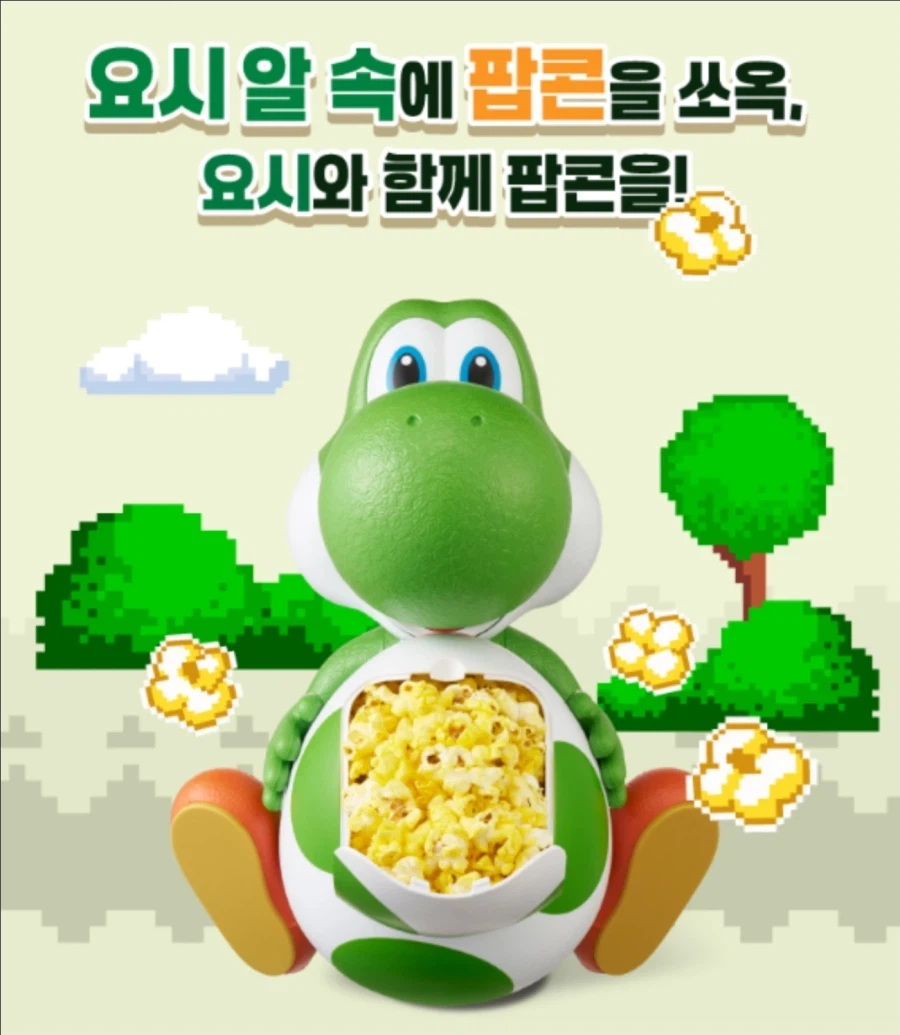 한국에서도 판매했던 요시 팝콘통 일본상황_1.webp
