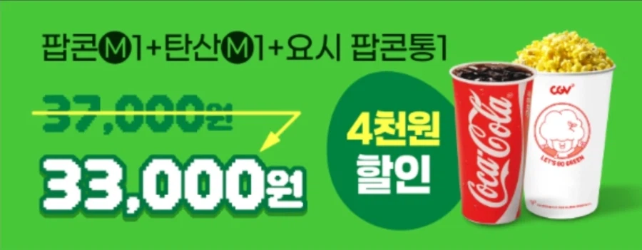 한국에서도 판매했던 요시 팝콘통 일본상황_2.webp