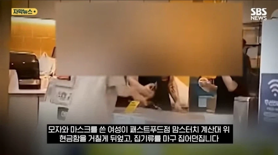 콜라리필해줘 때리고 부수고 갑질 난동_1.webp