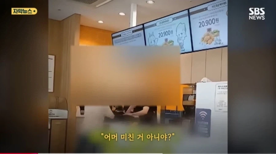 콜라리필해줘 때리고 부수고 갑질 난동_3.webp