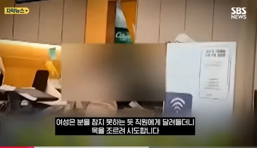 콜라리필해줘 때리고 부수고 갑질 난동_4.webp