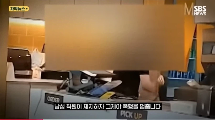 콜라리필해줘 때리고 부수고 갑질 난동_5.webp