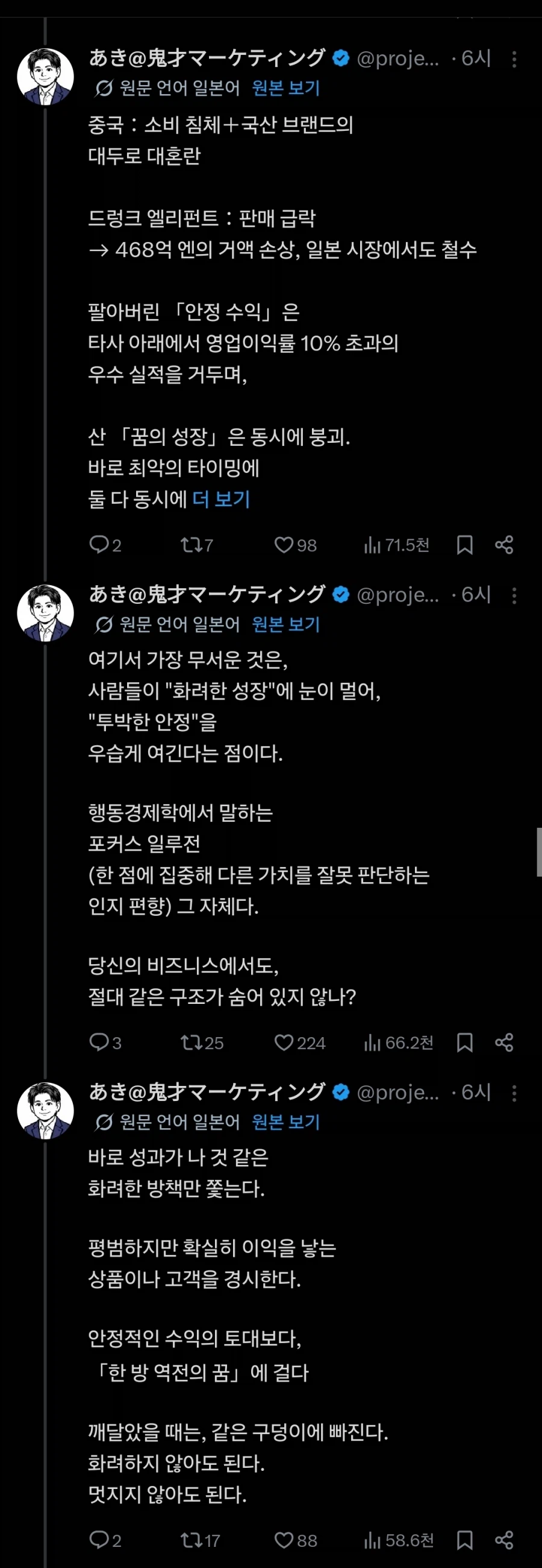LG생건과 비슷한 길을 걸어간 시세이도_2.webp