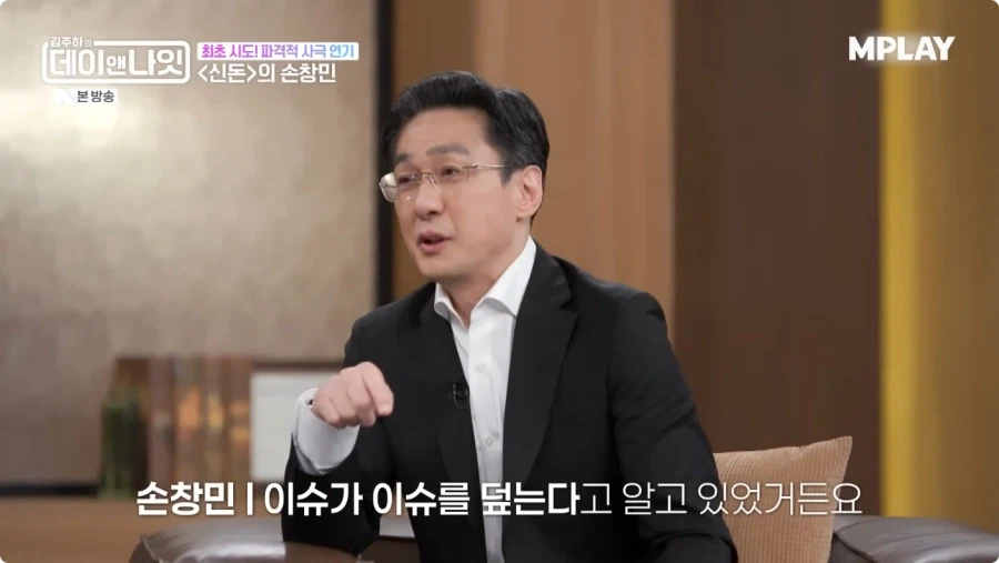 드라마 신돈 연기 비화.jpg_4.webp