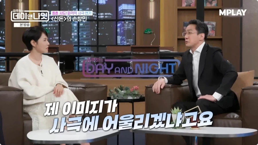 드라마 신돈 연기 비화.jpg_9.webp