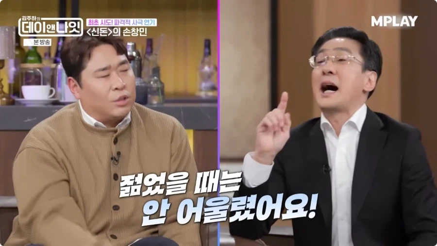 드라마 신돈 연기 비화.jpg_11.webp