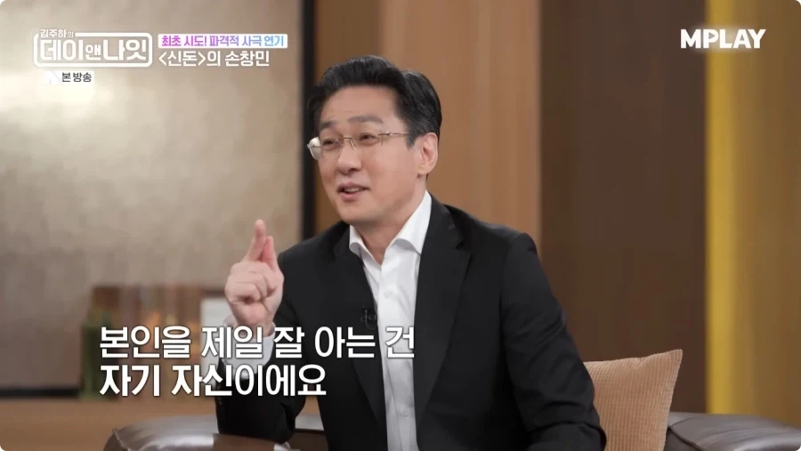 드라마 신돈 연기 비화.jpg_12.webp