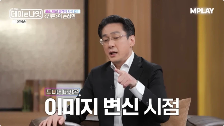 드라마 신돈 연기 비화.jpg_18.webp