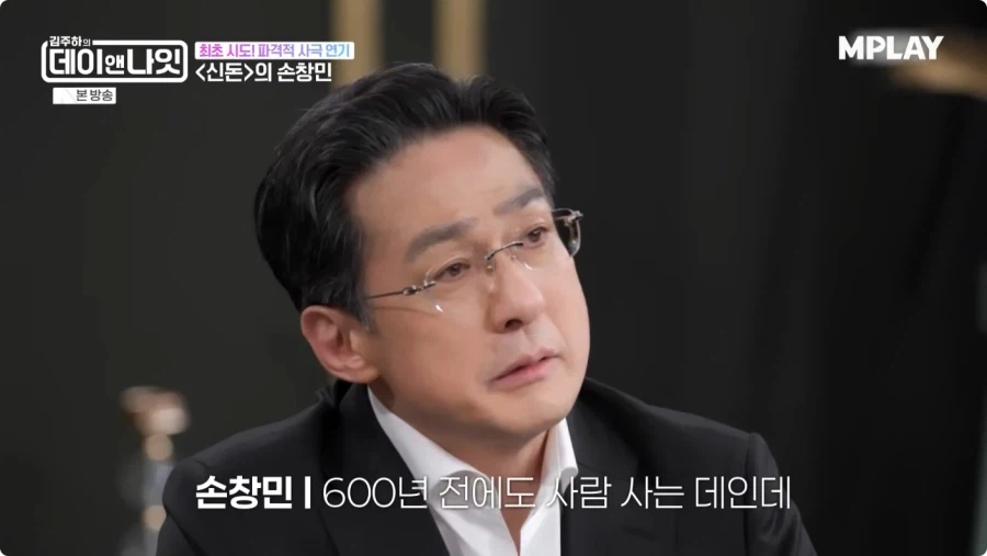 드라마 신돈 연기 비화.jpg_27.webp