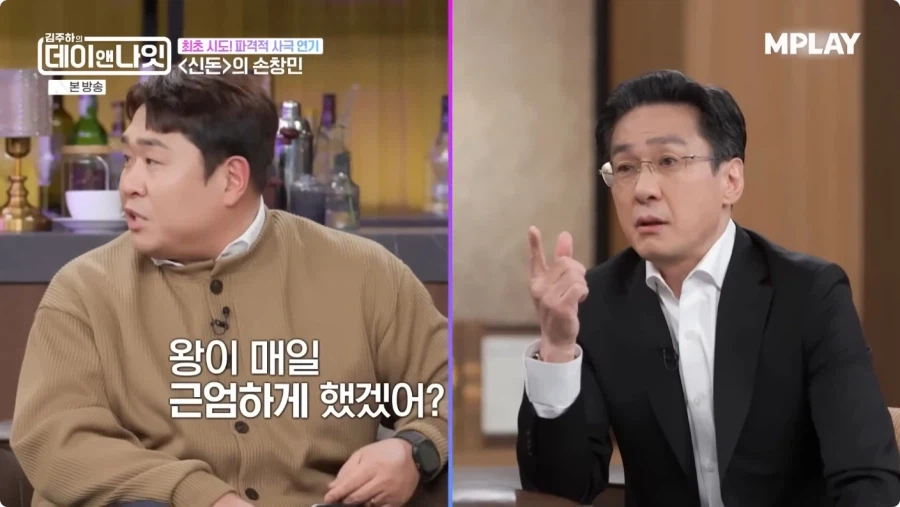 드라마 신돈 연기 비화.jpg_30.webp