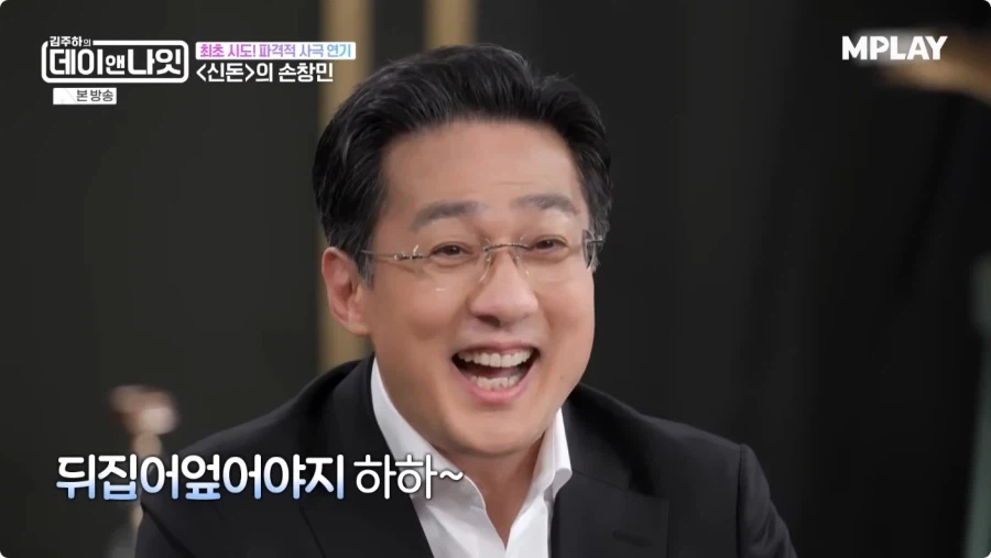 드라마 신돈 연기 비화.jpg_33.webp