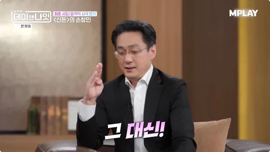 드라마 신돈 연기 비화.jpg_38.webp