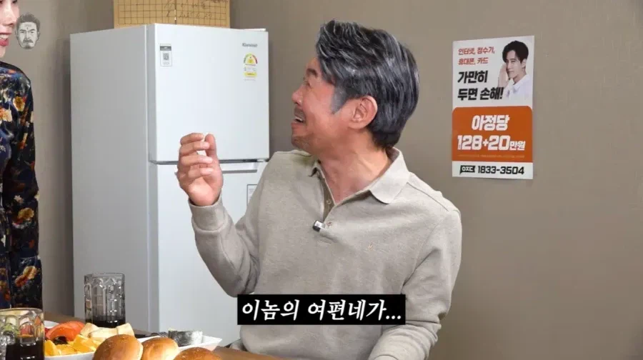 불륜이 아닌데 불륜 같은 상황.jpg_38.webp
