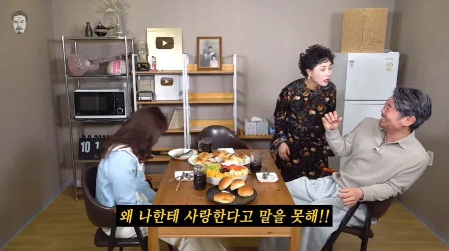 불륜이 아닌데 불륜 같은 상황.jpg_43.webp