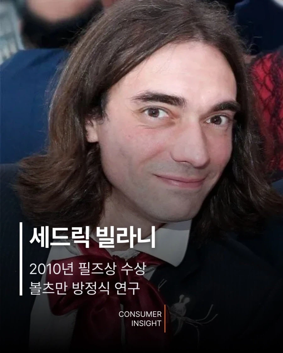 EBS 위대한 수업 라인업.jpg_7.webp