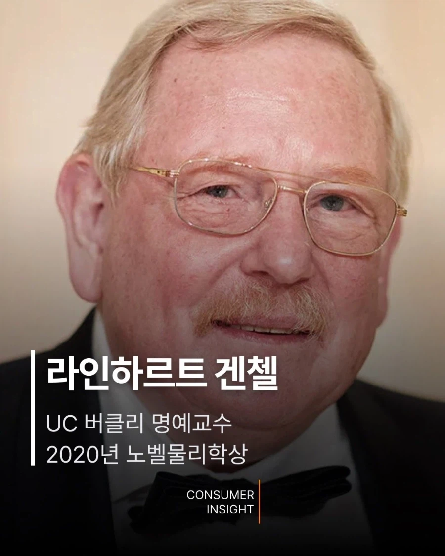 EBS 위대한 수업 라인업.jpg_8.webp
