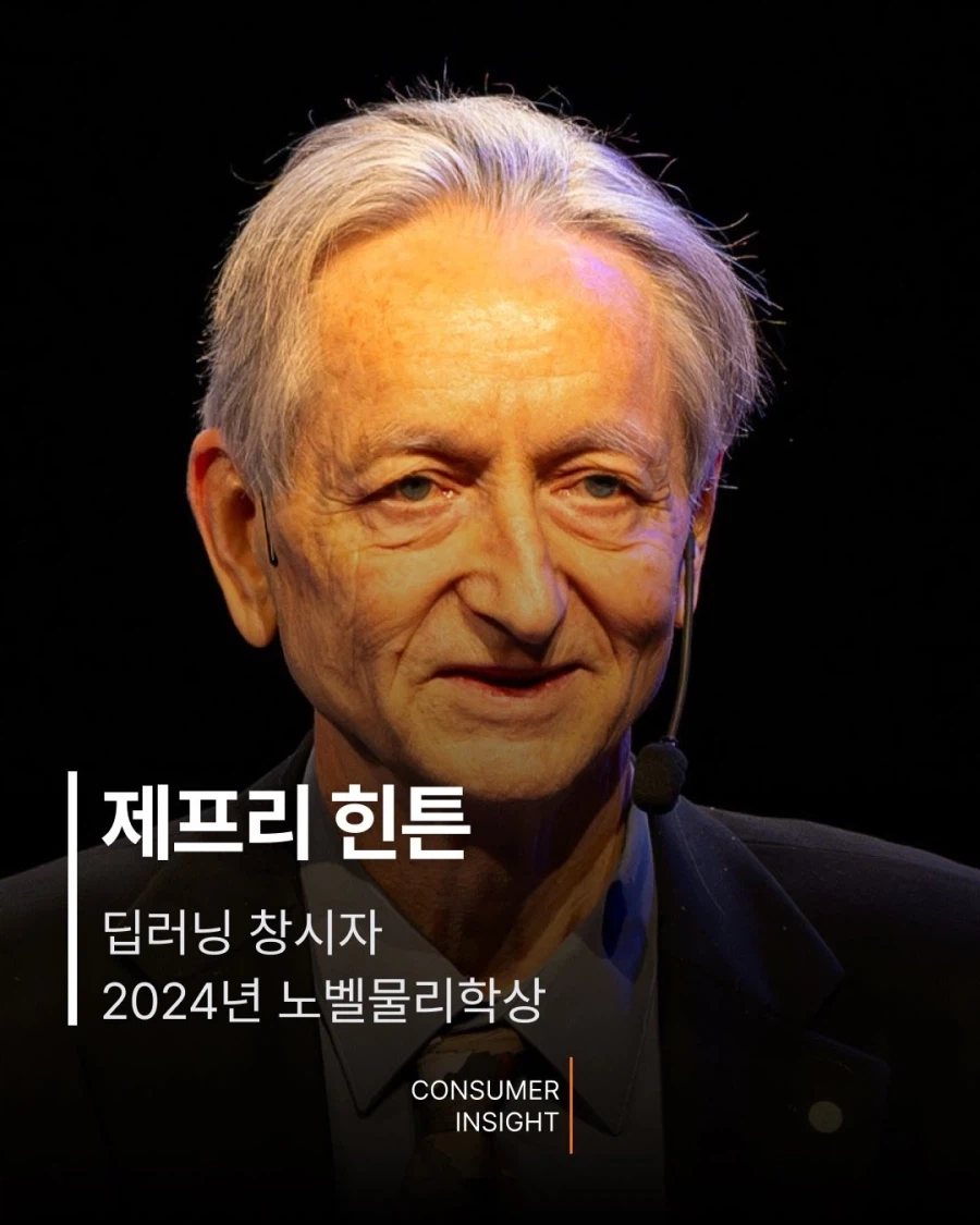 EBS 위대한 수업 라인업.jpg_9.webp