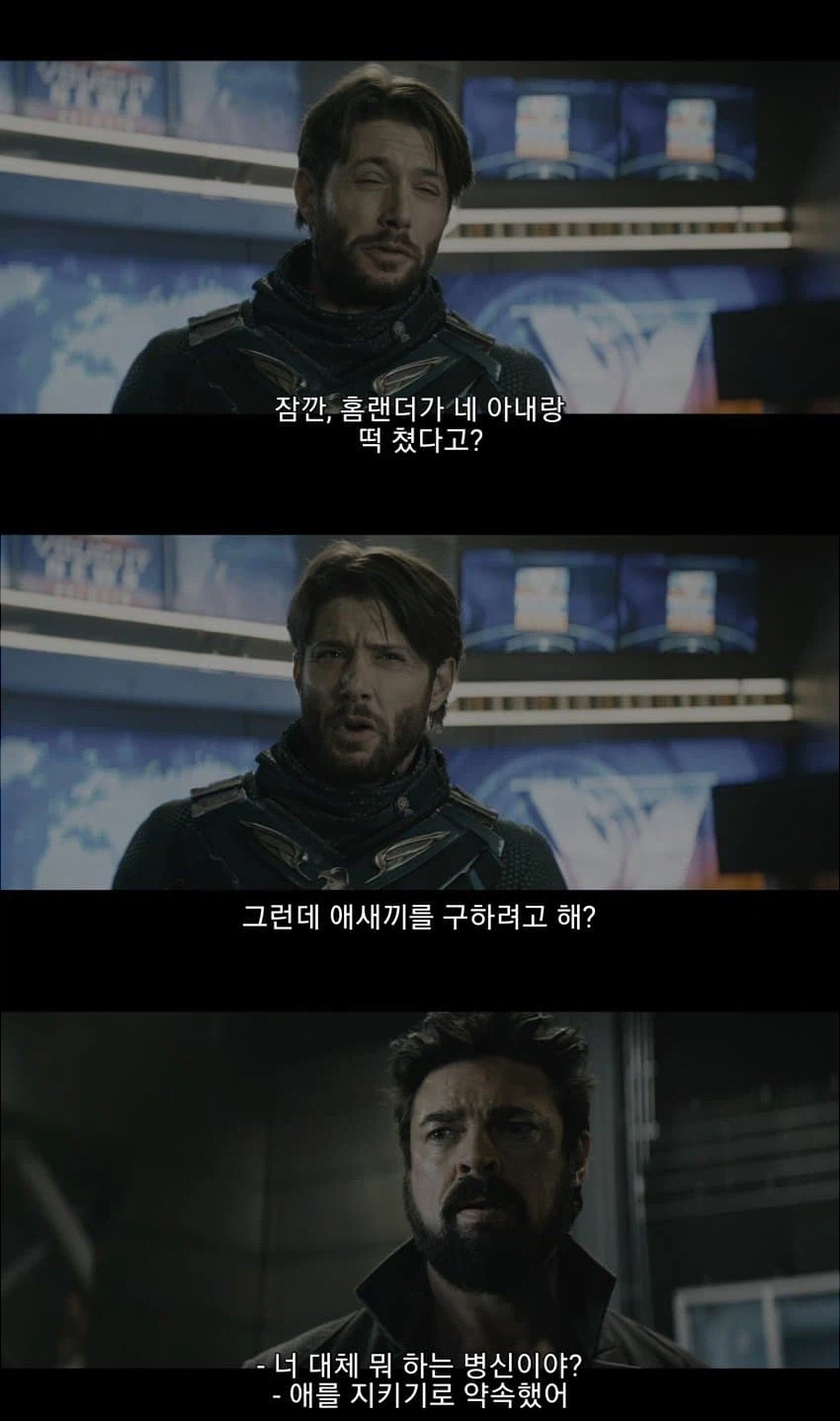 ??: 너 뭐하는 ㅂㅅ이야?_1.webp