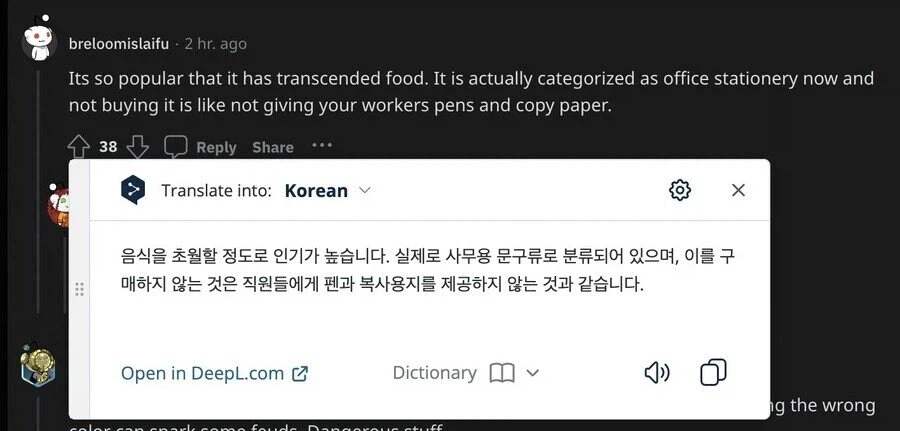 레딧에 올라온 맥심커피_2.webp
