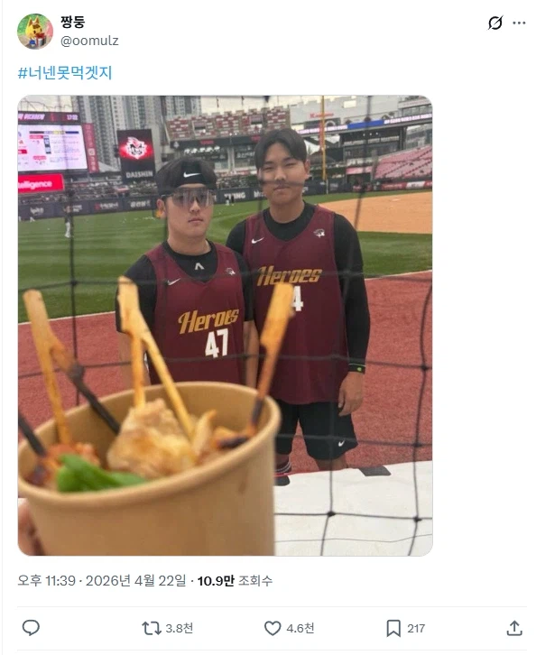 야구팬들이 특정 팀 선수들 앞에서 하면 안되는 행동 1위_1.webp