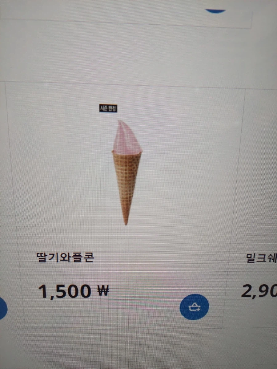 이케아에 처음 가보면 당황하는 것_1.webp