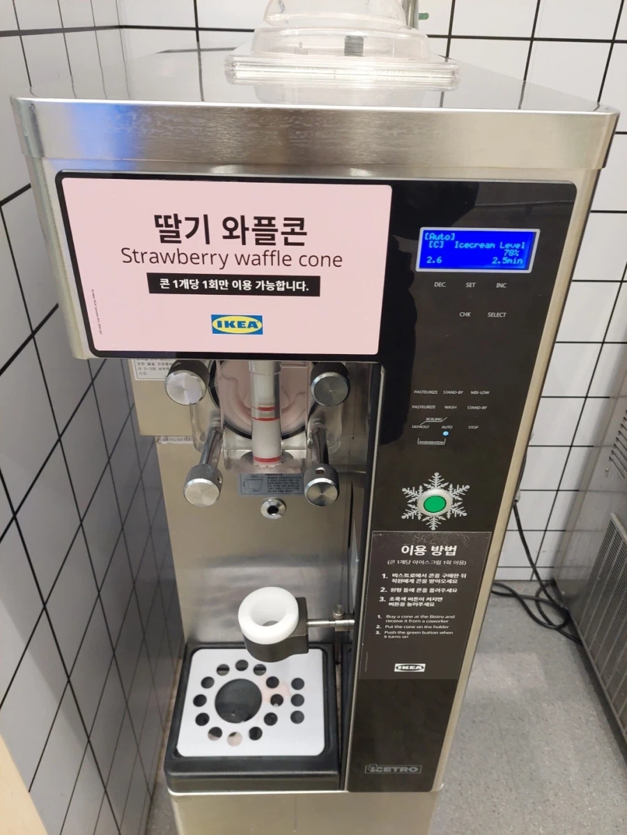 이케아에 처음 가보면 당황하는 것_7.webp