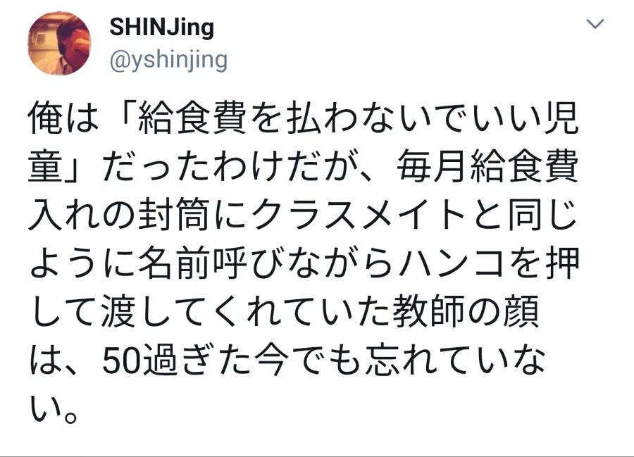 잊을수 없는 담임선생님.jpg_1.webp