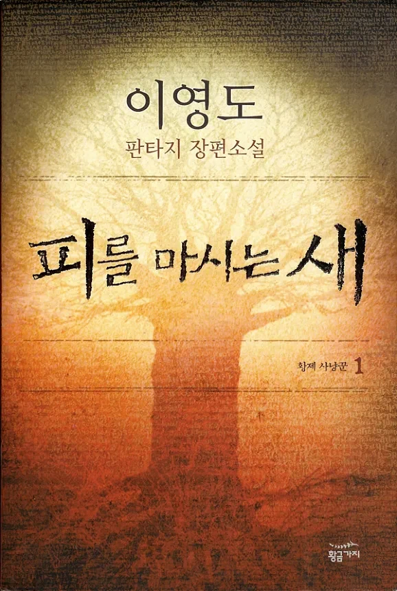 눈마새) 마시는새 시리즈는 두고두고 명작인 거 같음_1.webp