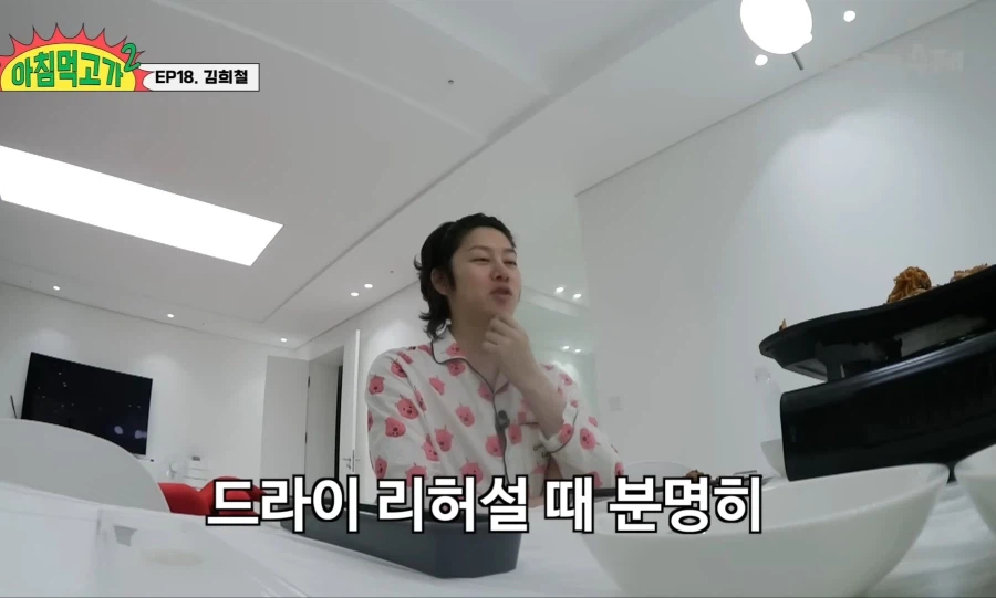 김희철 옛날에는 방송국 3사 PD가 왕 이었다_5.webp