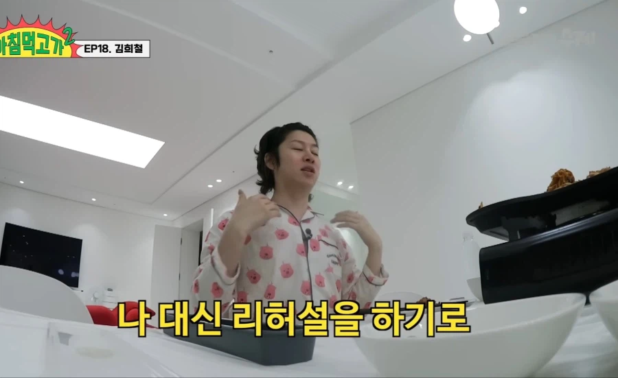 김희철 옛날에는 방송국 3사 PD가 왕 이었다_7.webp