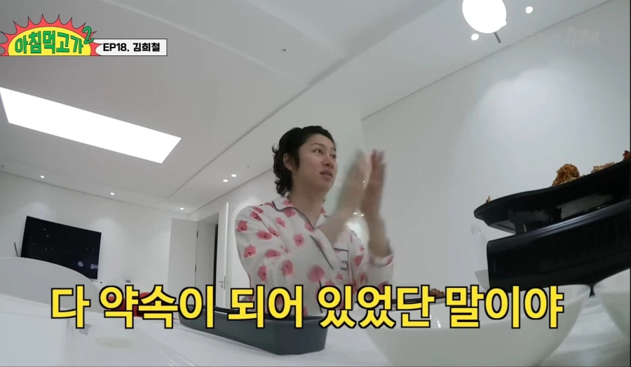 김희철 옛날에는 방송국 3사 PD가 왕 이었다_8.webp