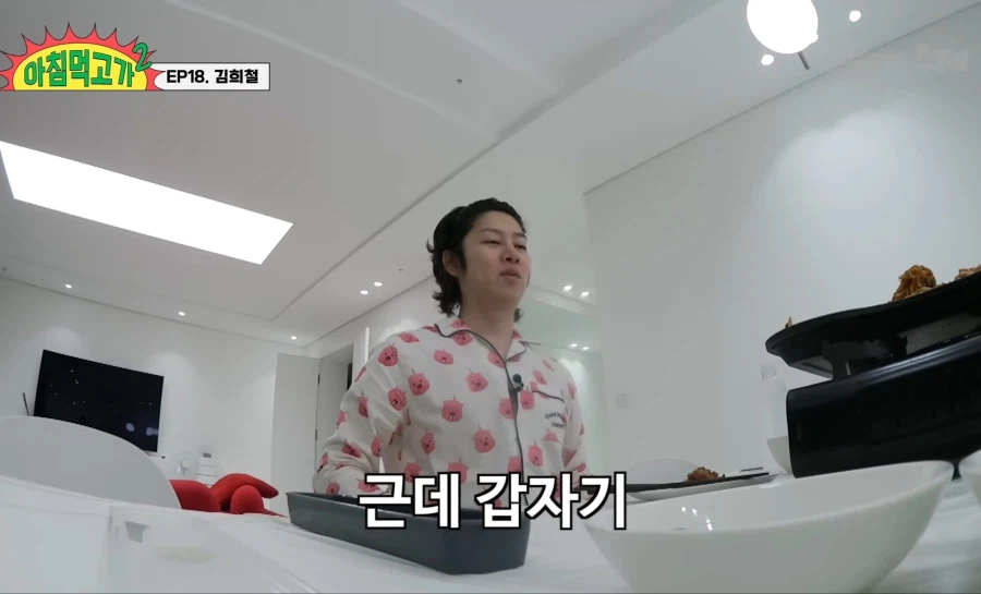 김희철 옛날에는 방송국 3사 PD가 왕 이었다_9.webp