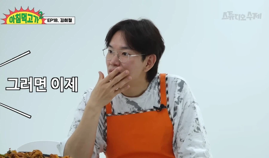 김희철 옛날에는 방송국 3사 PD가 왕 이었다_14.webp