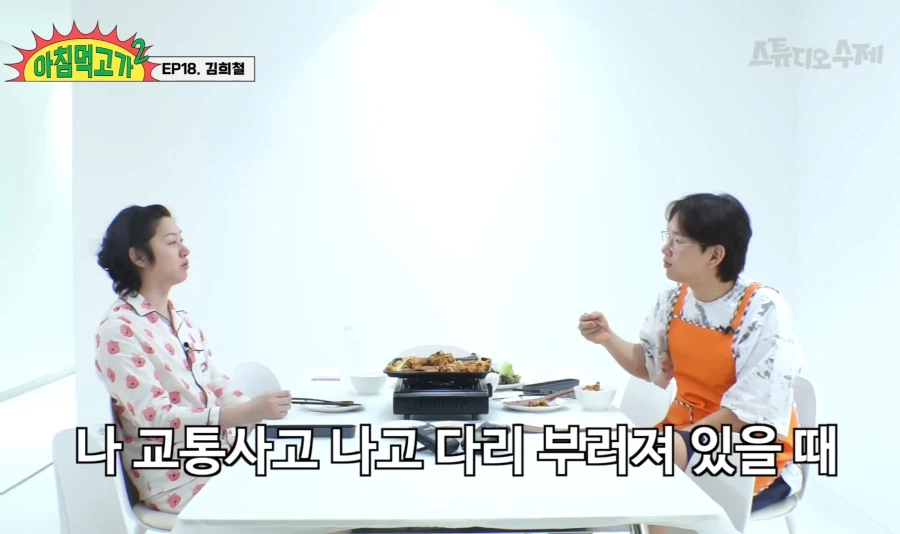 김희철 옛날에는 방송국 3사 PD가 왕 이었다_16.webp