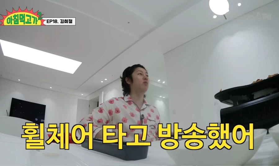 김희철 옛날에는 방송국 3사 PD가 왕 이었다_17.webp