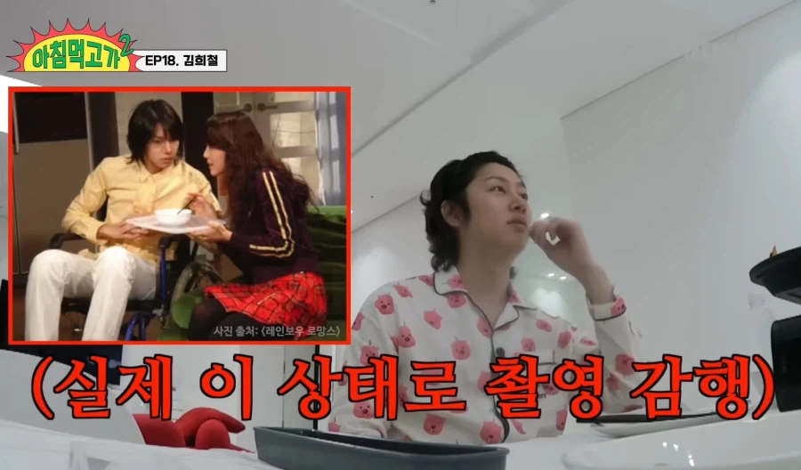 김희철 옛날에는 방송국 3사 PD가 왕 이었다_18.webp